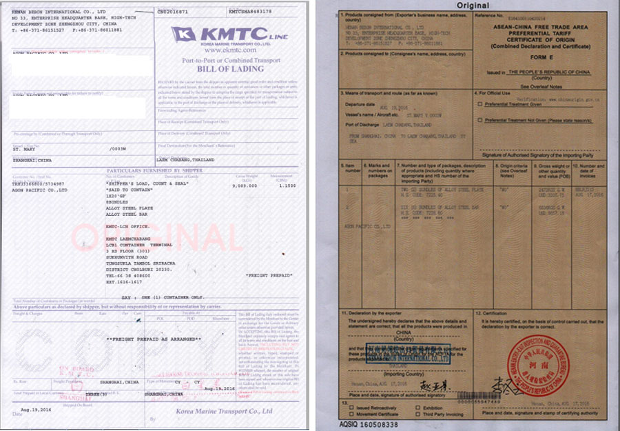 Documents Confirmation